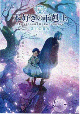 九重天阙 热血玄幻全本小说