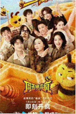 深夜十二点的诊室 都市悬疑完结小说