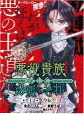 她从火光里来 都市逆袭短剧原著小说