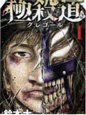 免费阅读全本小说 玄幻推荐